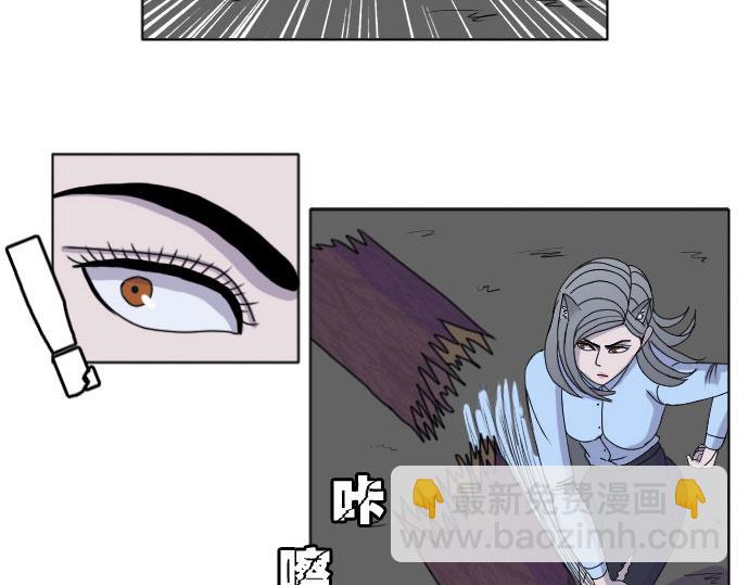 《月夜狼嚎湾》第八话 第35页