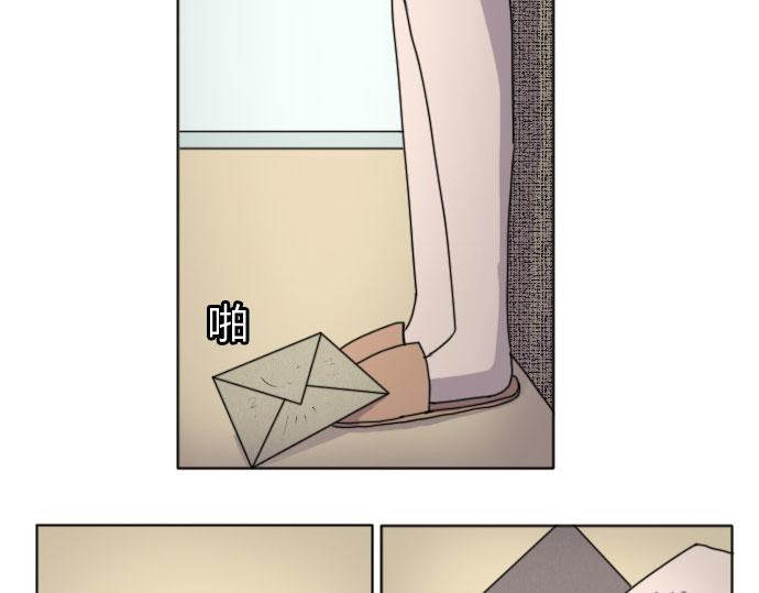《月夜狼嚎湾》第九话（第一季完结） 第27页
