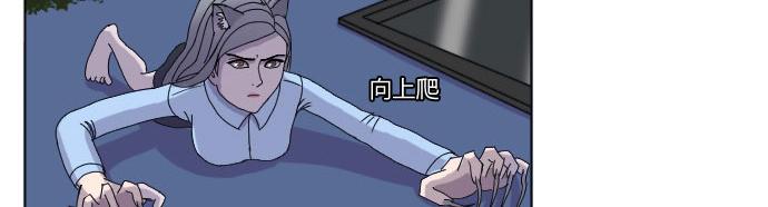 《月夜狼嚎湾》第九话（第一季完结） 第12页