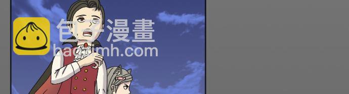 《月夜狼嚎湾》第九话（第一季完结） 第48页