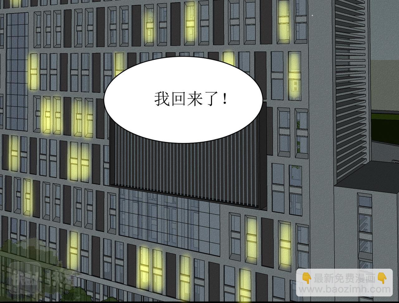 《锦瑟年华》表姐 第29页
