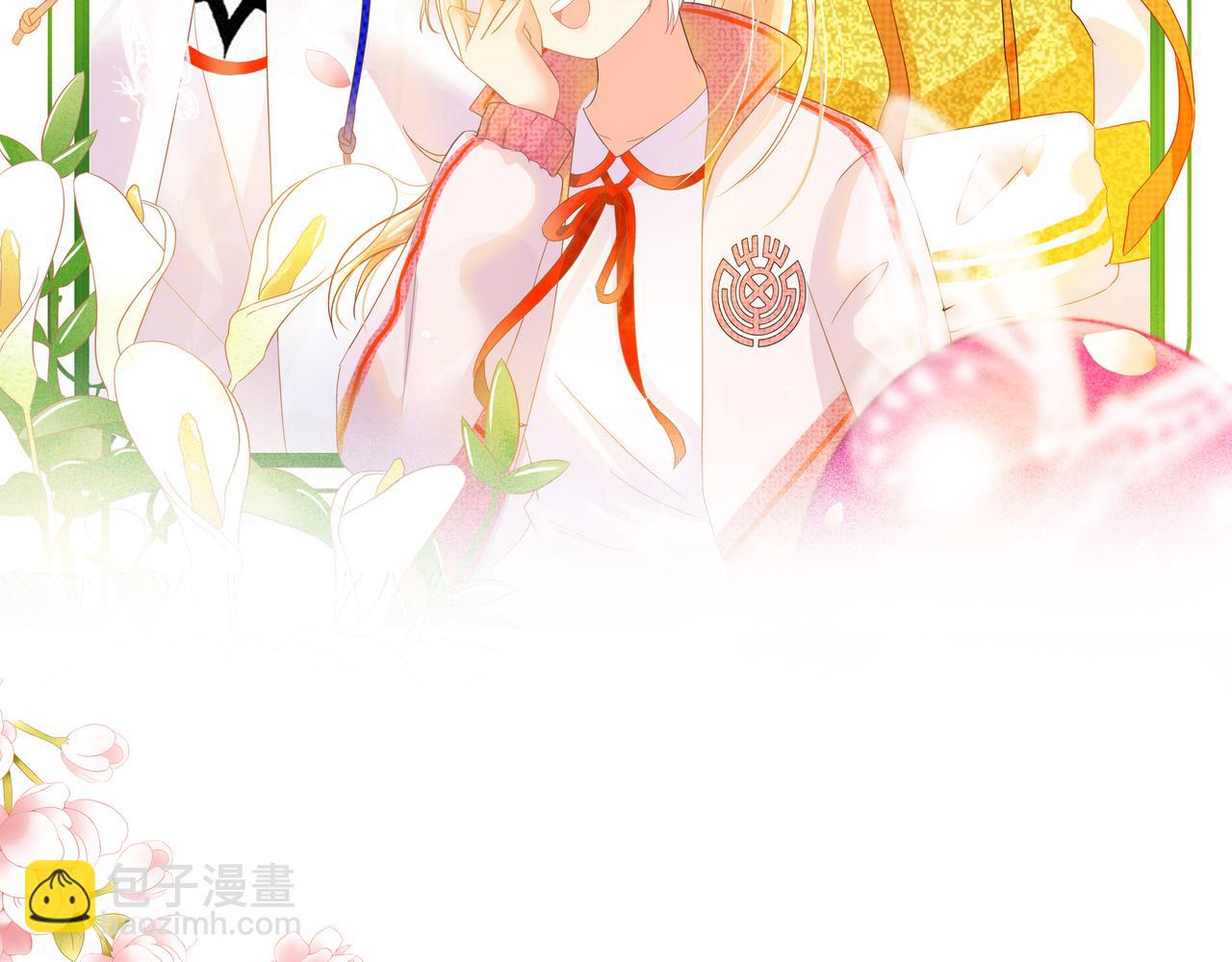 《锦瑟年华》表姐 第9页