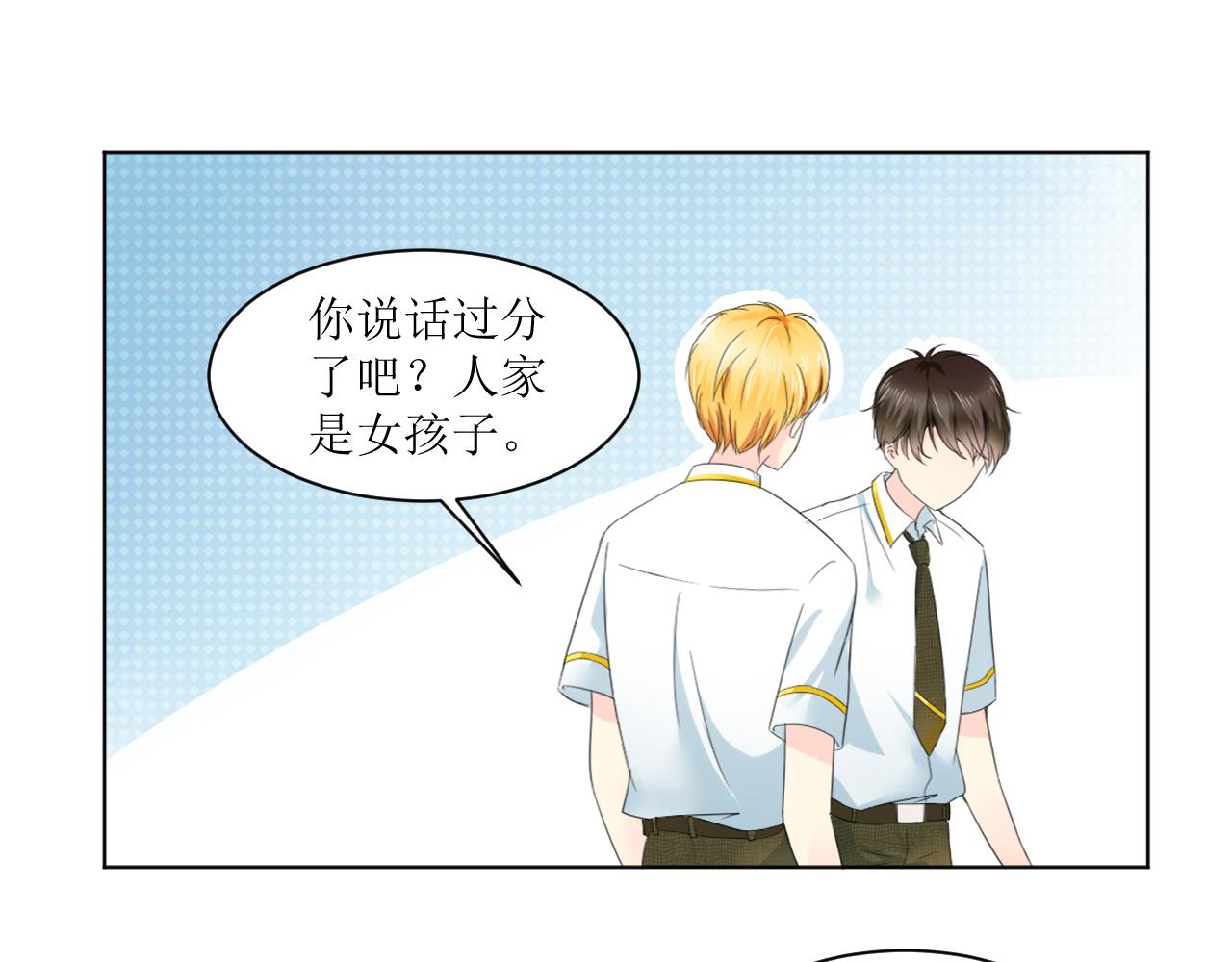《锦瑟年华》开学啦 第1页