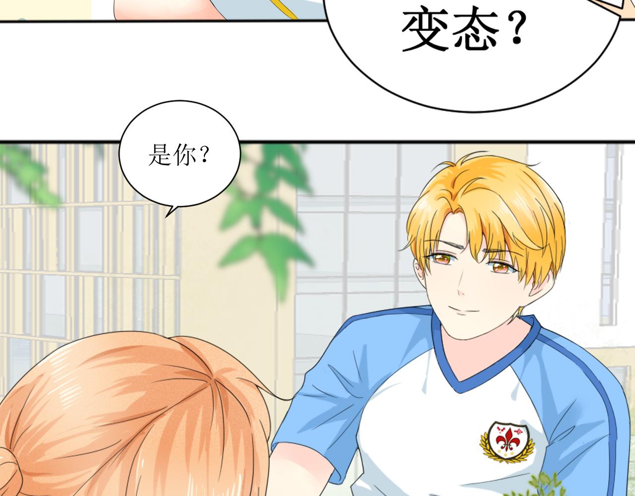 《锦瑟年华》开学啦 第45页