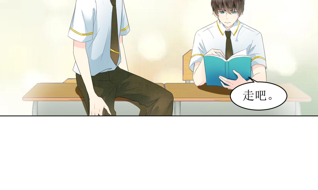 《锦瑟年华》开学啦 第4页