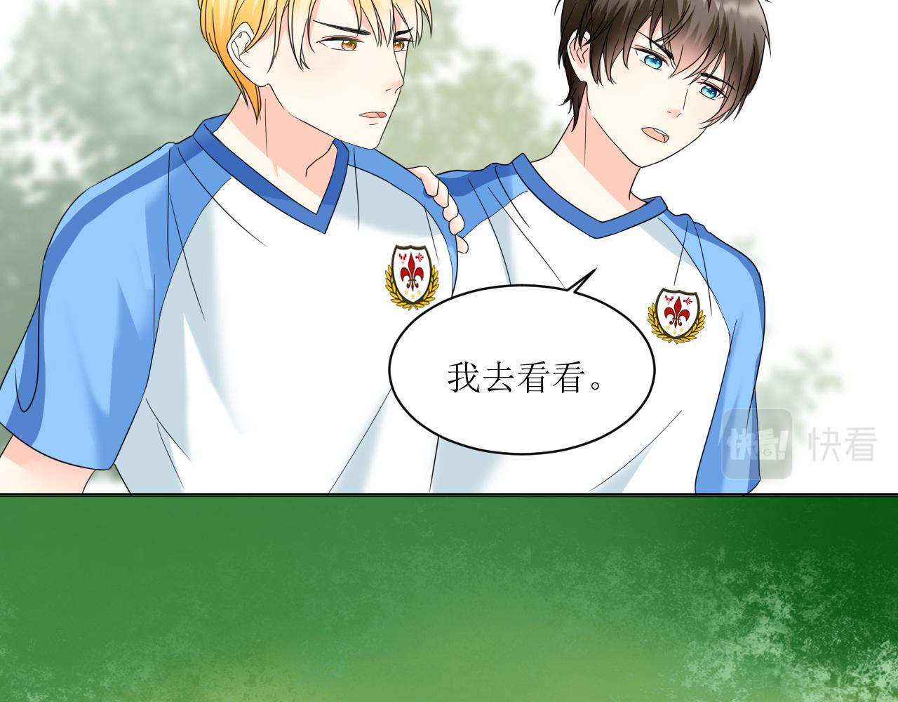 《锦瑟年华》病复发了？ 第16页