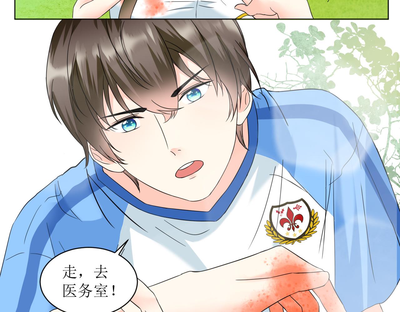 《锦瑟年华》病复发了？ 第21页
