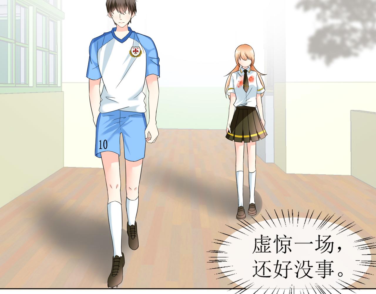 《锦瑟年华》病复发了？ 第25页