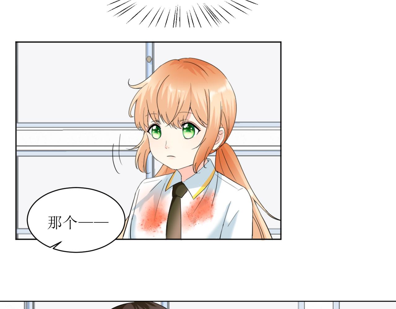 《锦瑟年华》病复发了？ 第27页