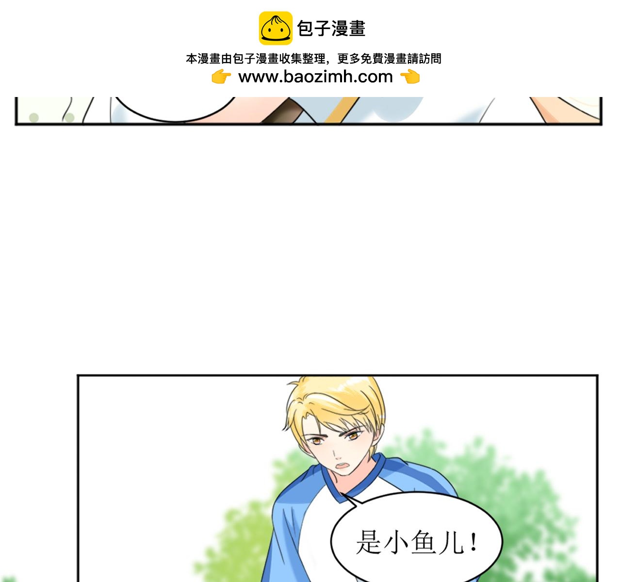《锦瑟年华》病复发了？ 第2页