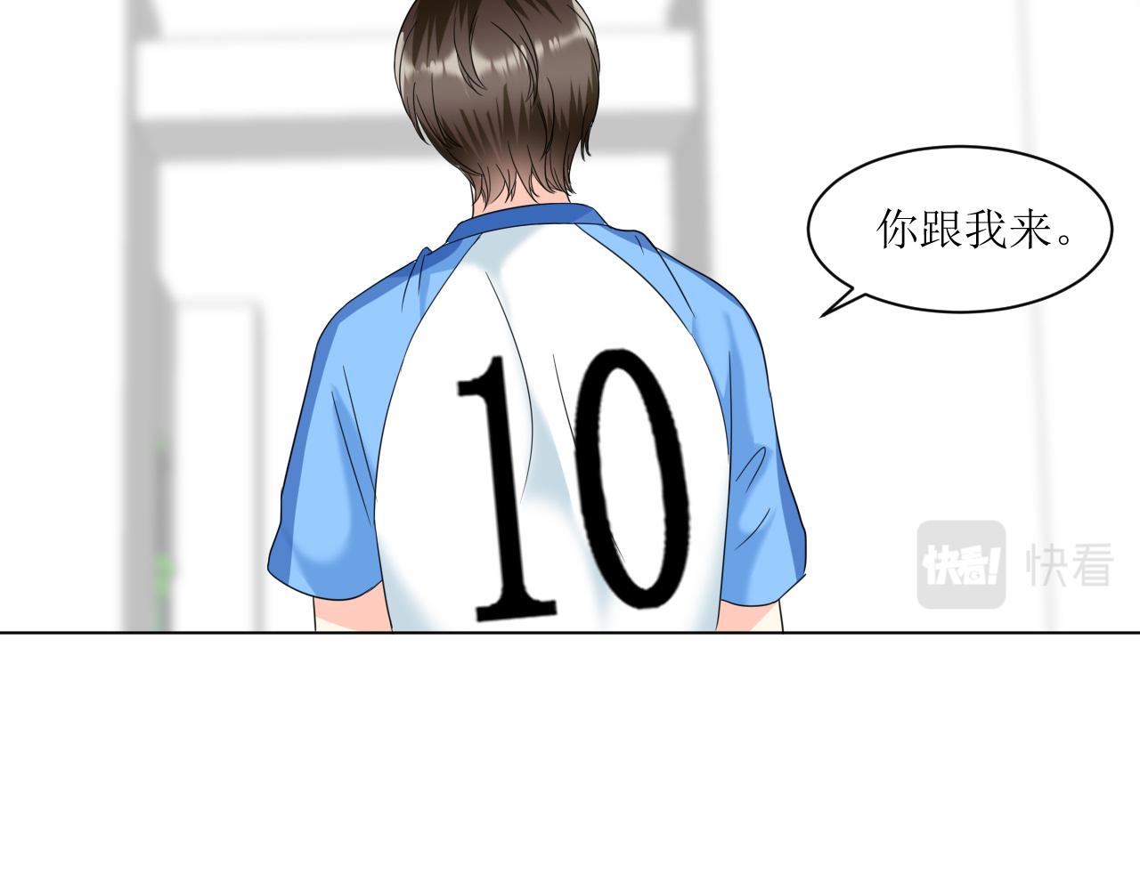 《锦瑟年华》病复发了？ 第34页