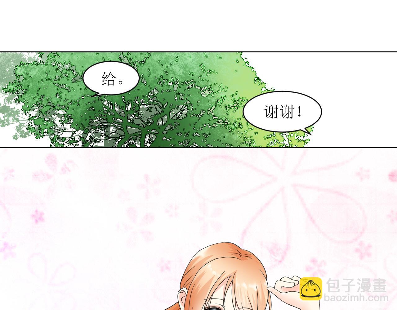 《锦瑟年华》病复发了？ 第35页