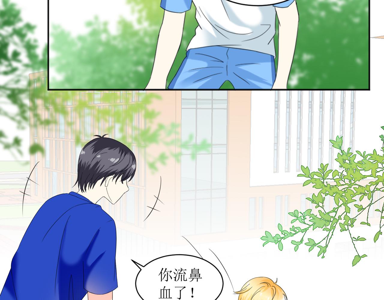 《锦瑟年华》病复发了？ 第3页