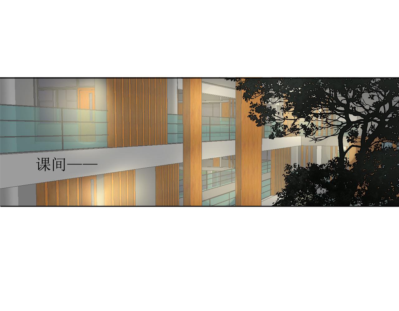 《锦瑟年华》病复发了？ 第46页