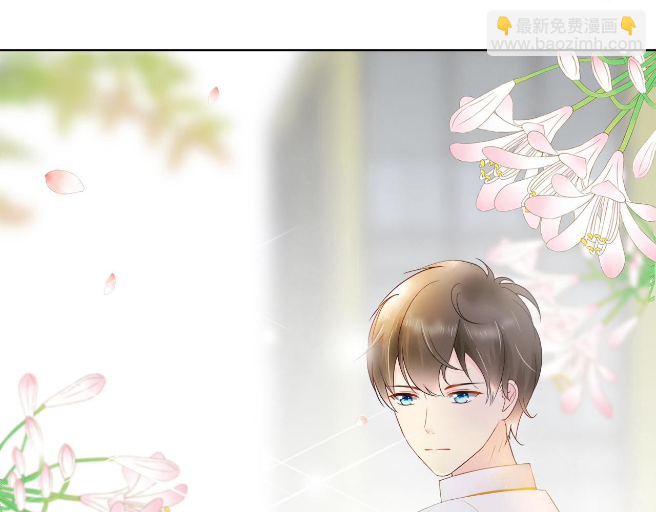 《锦瑟年华》初遇 第11页