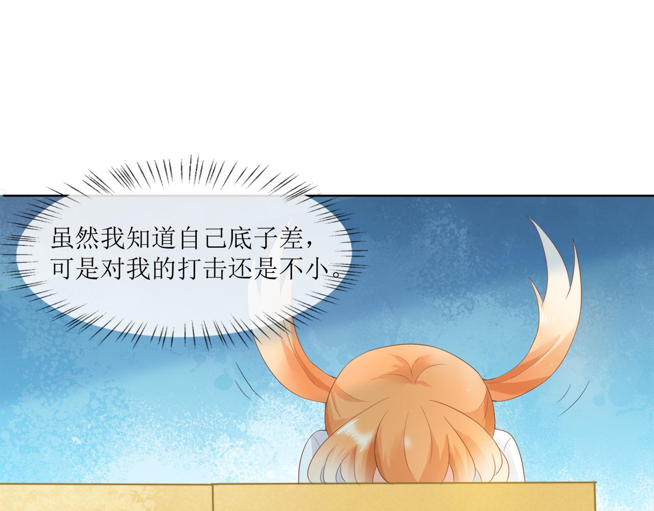 《锦瑟年华》初遇 第27页