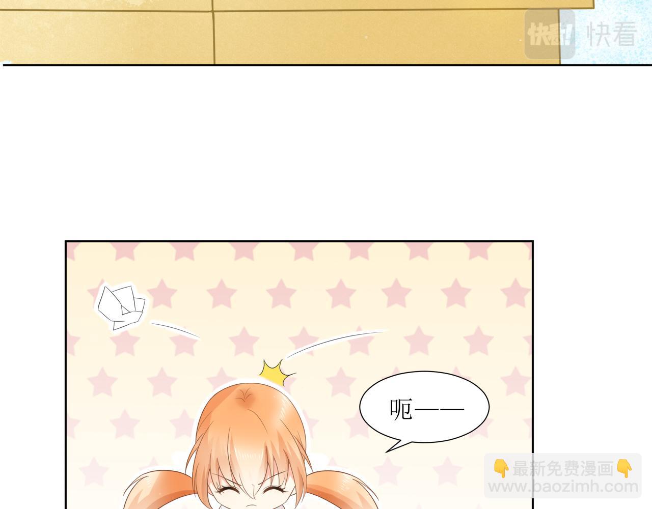 《锦瑟年华》初遇 第28页