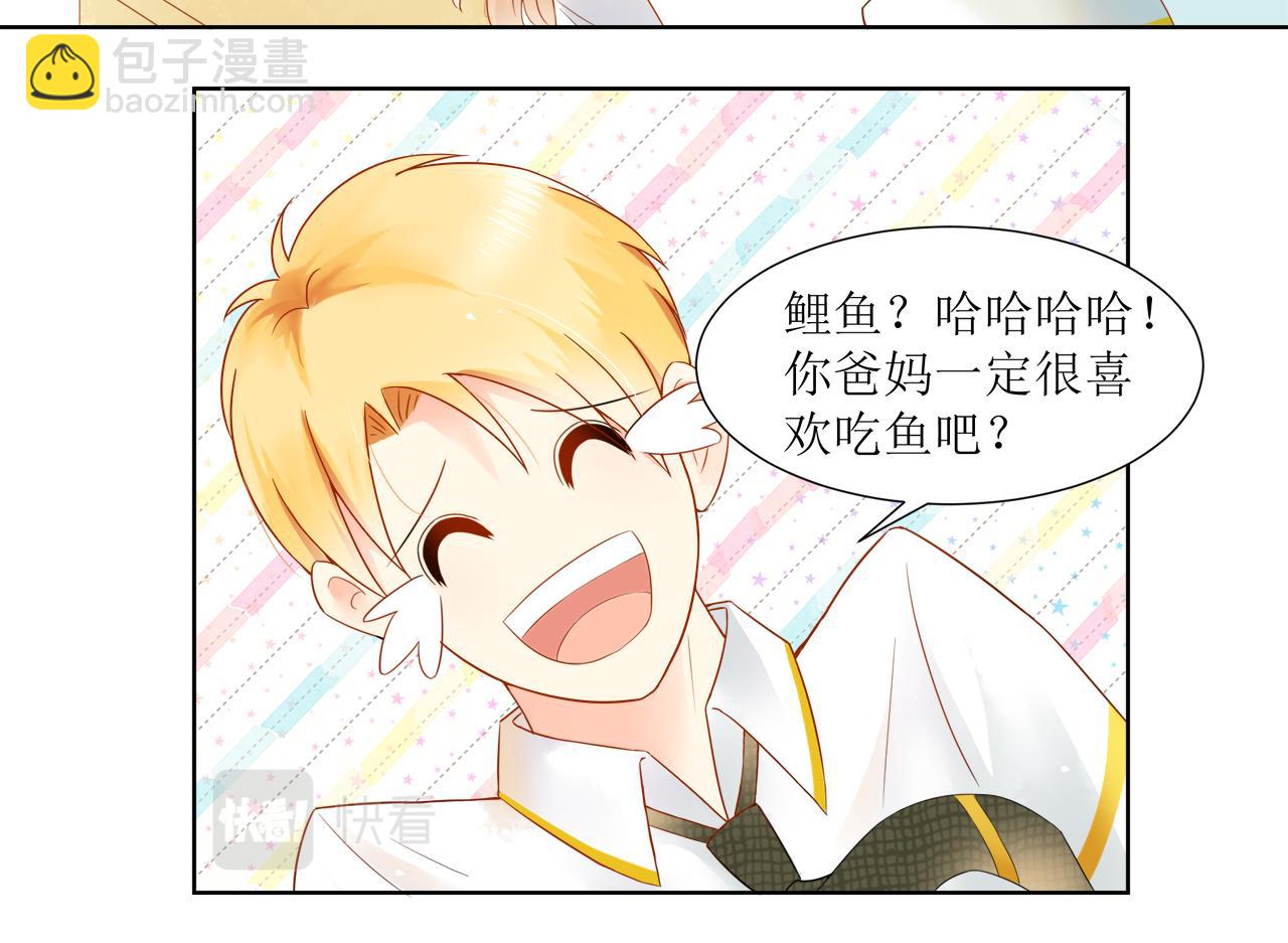 《锦瑟年华》初遇 第35页