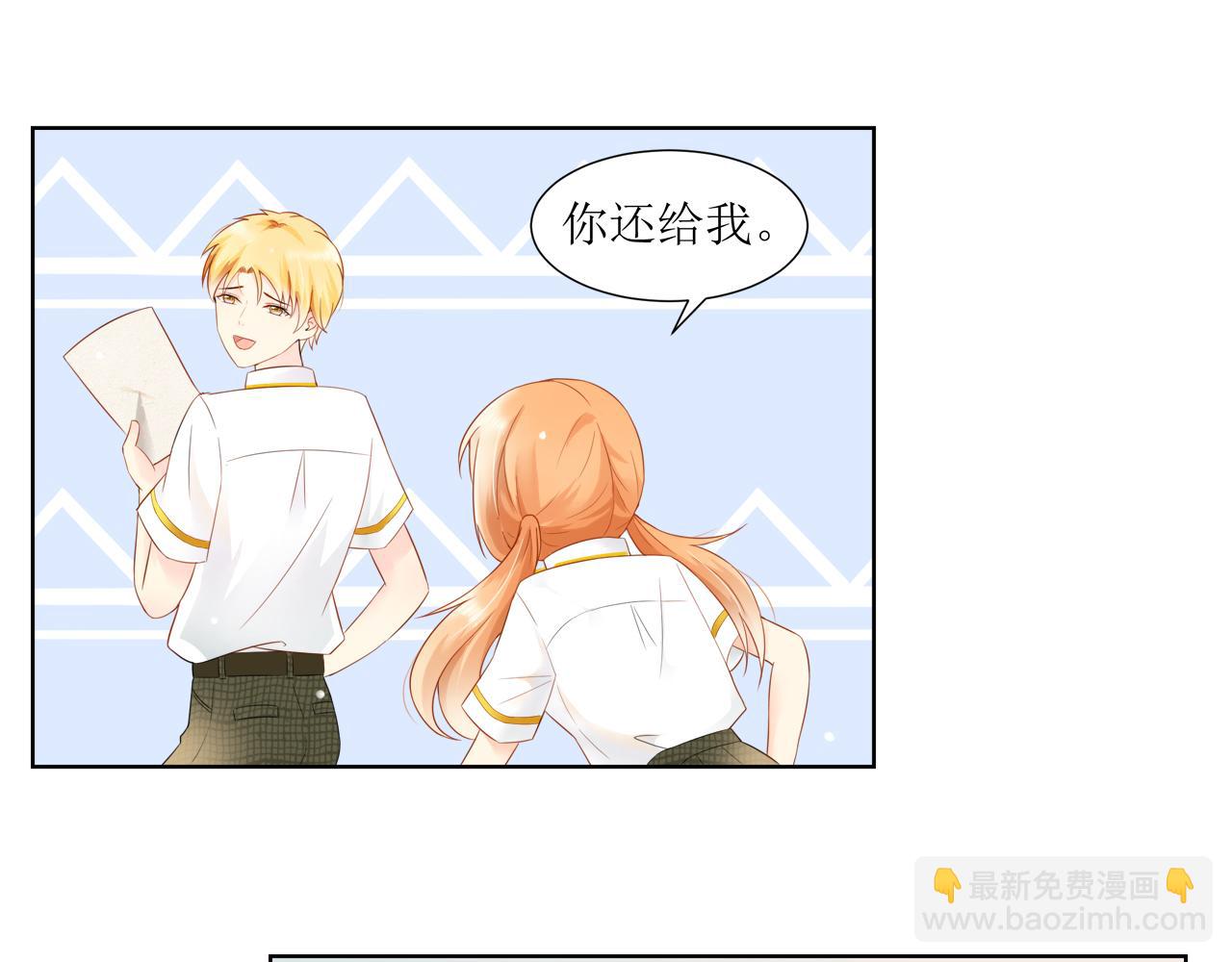《锦瑟年华》初遇 第36页