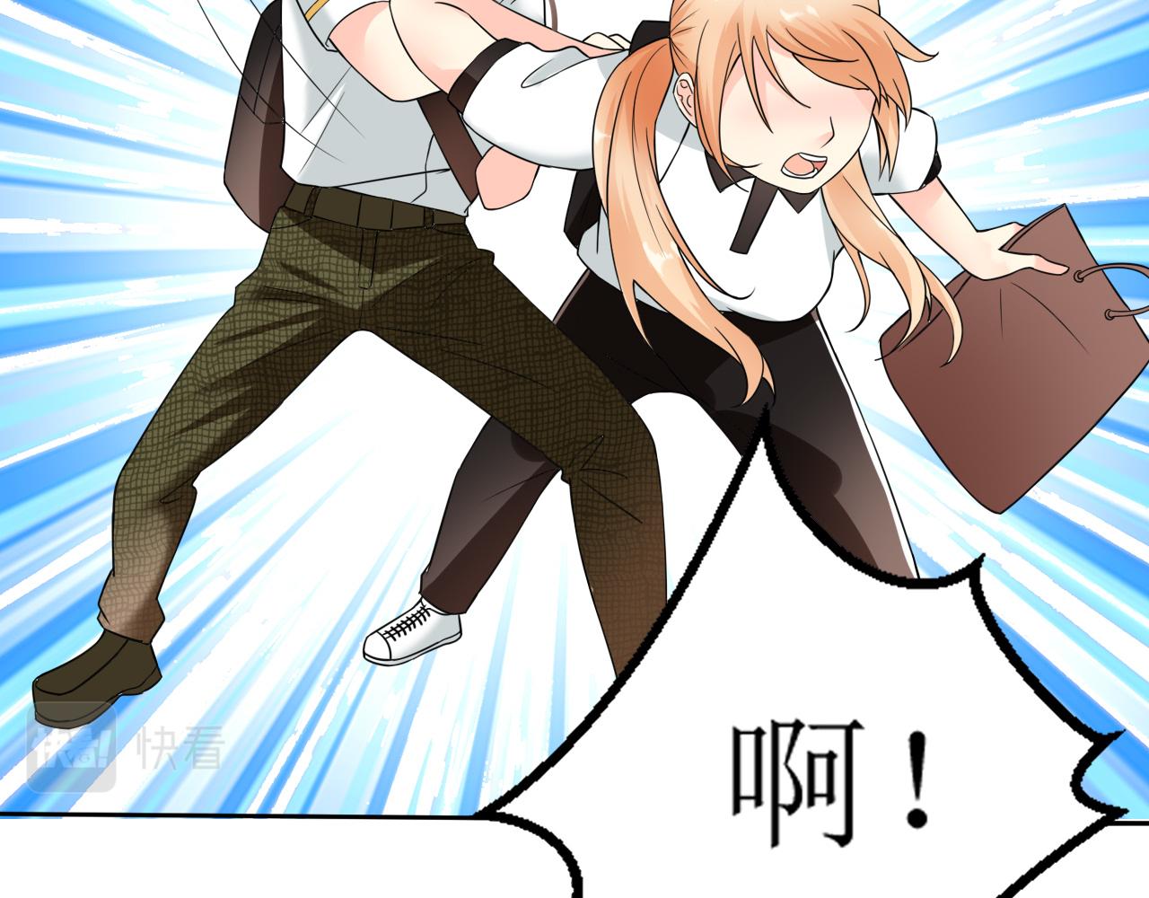 《锦瑟年华》表姐 第14页