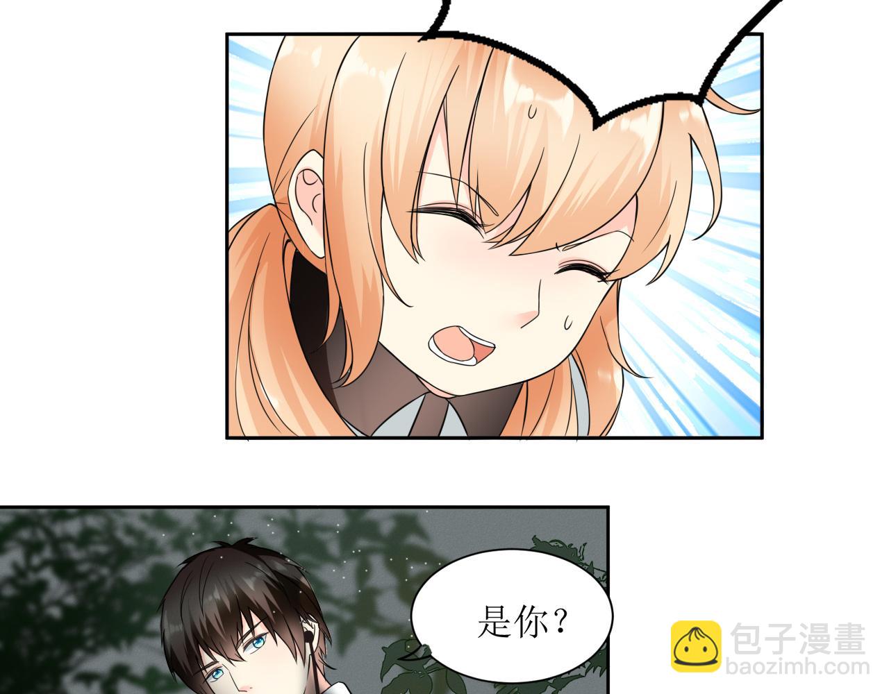 《锦瑟年华》表姐 第15页