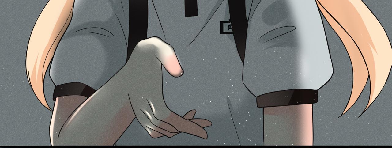 《锦瑟年华》表姐 第24页
