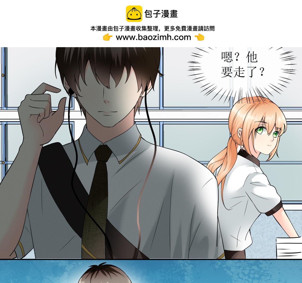 《锦瑟年华》表姐 第2页