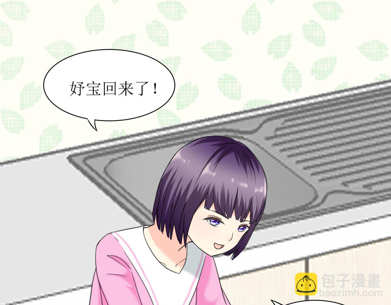 《锦瑟年华》表姐 第30页
