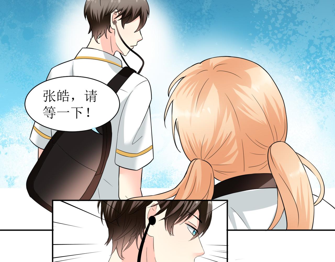 《锦瑟年华》表姐 第3页