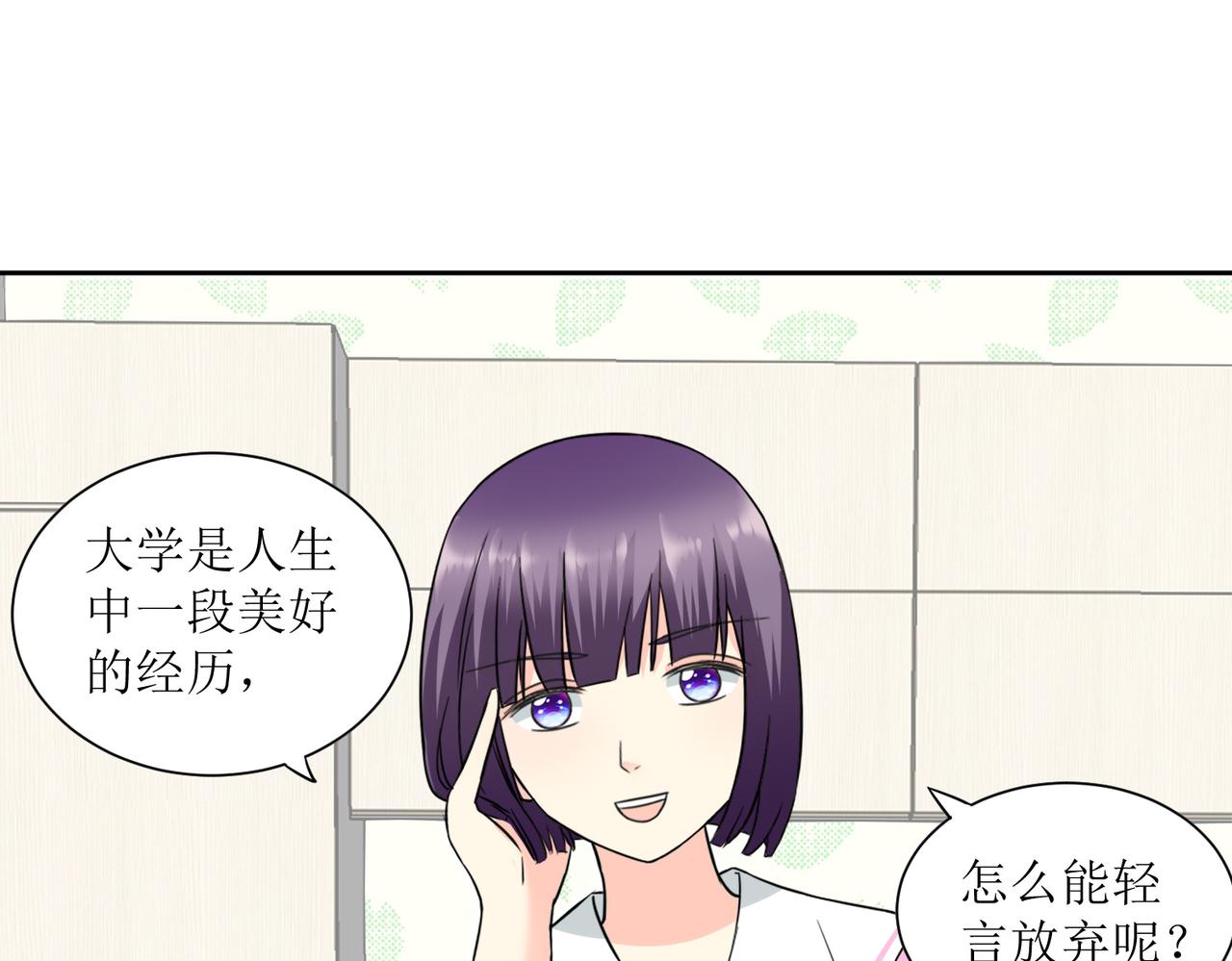 《锦瑟年华》表姐 第42页