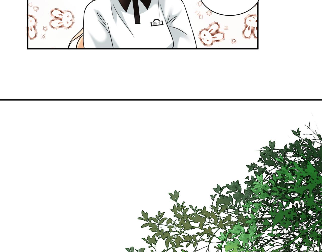 《锦瑟年华》表姐 第45页