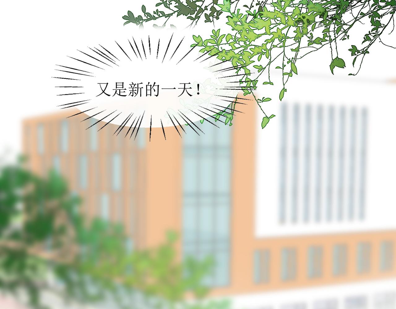 《锦瑟年华》表姐 第46页