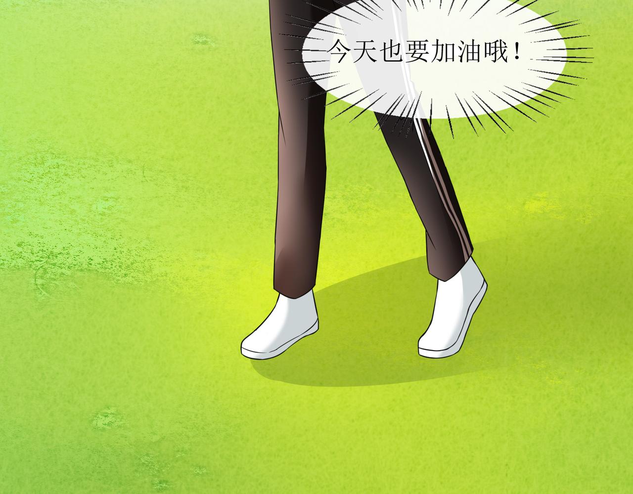 《锦瑟年华》表姐 第48页