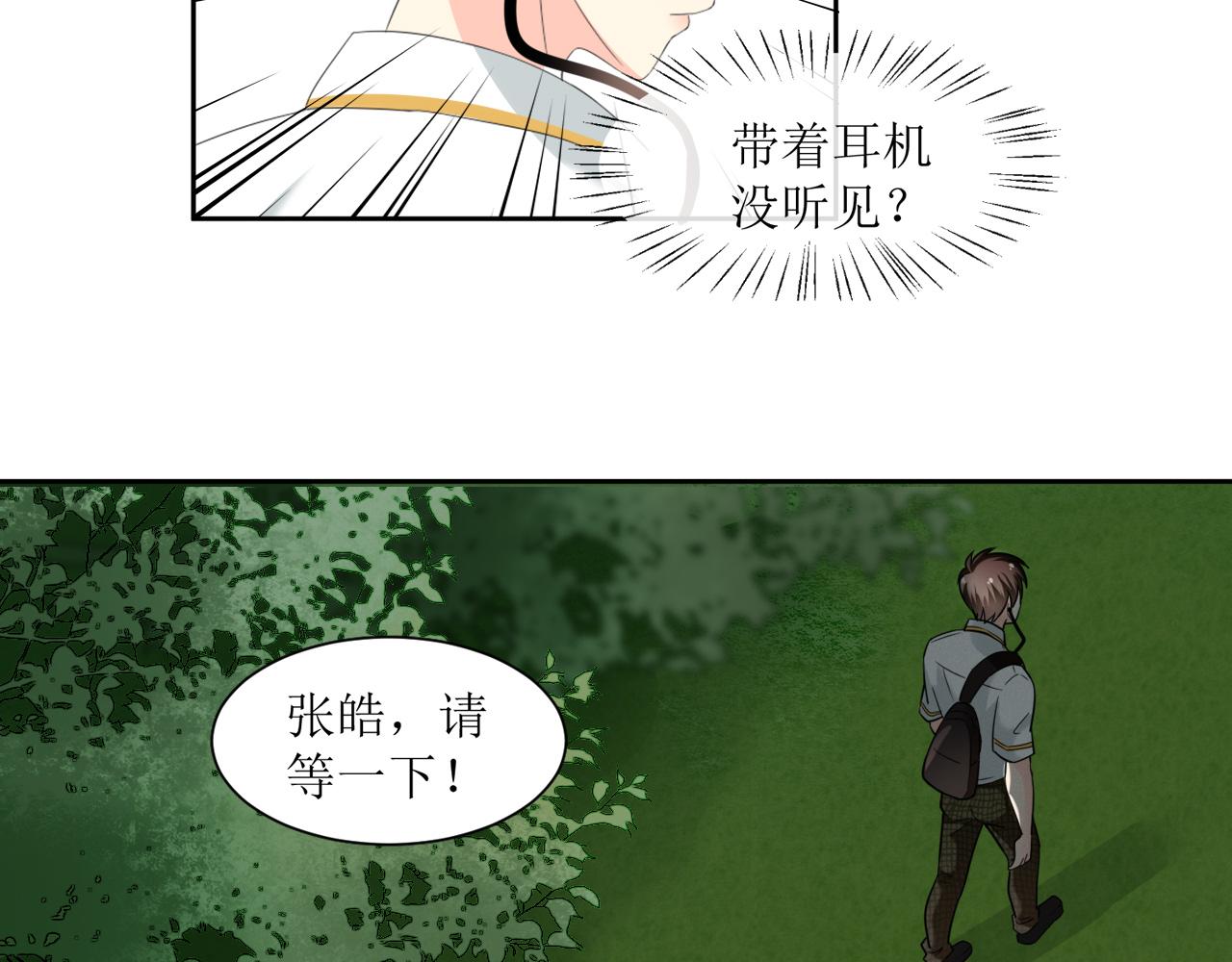 《锦瑟年华》表姐 第4页