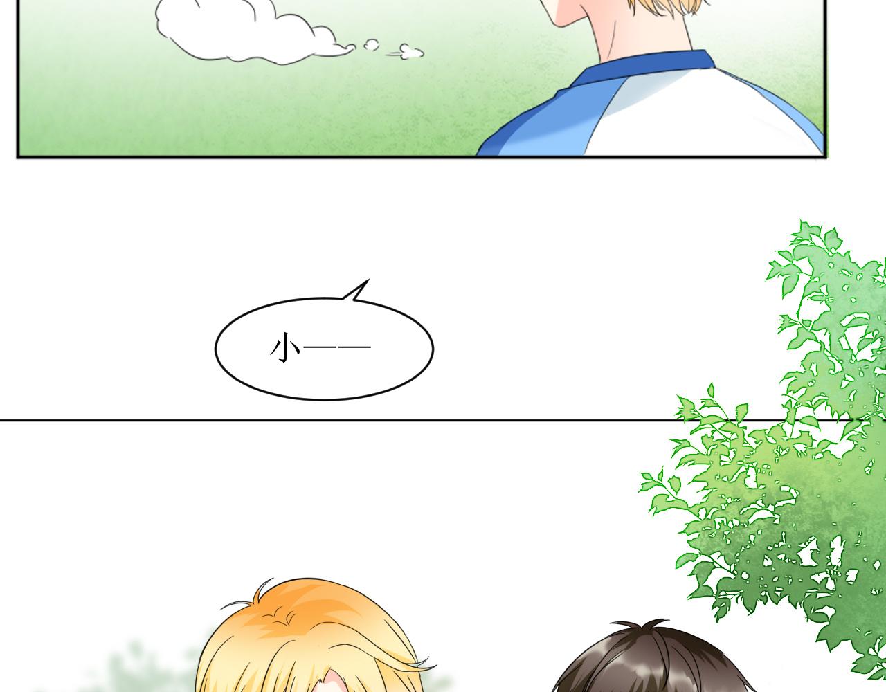 《锦瑟年华》病复发了？ 第15页