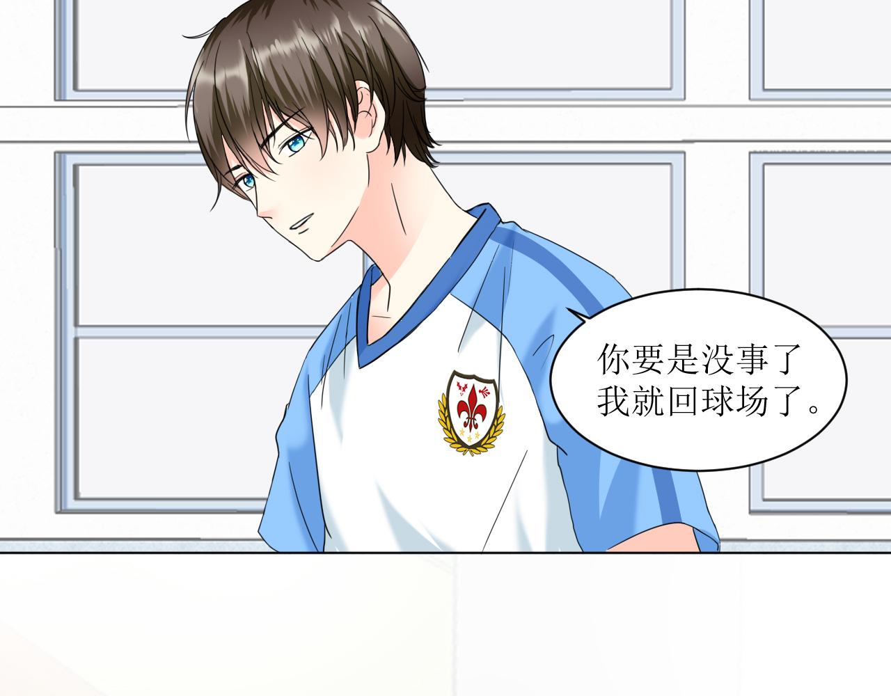 《锦瑟年华》病复发了？ 第28页