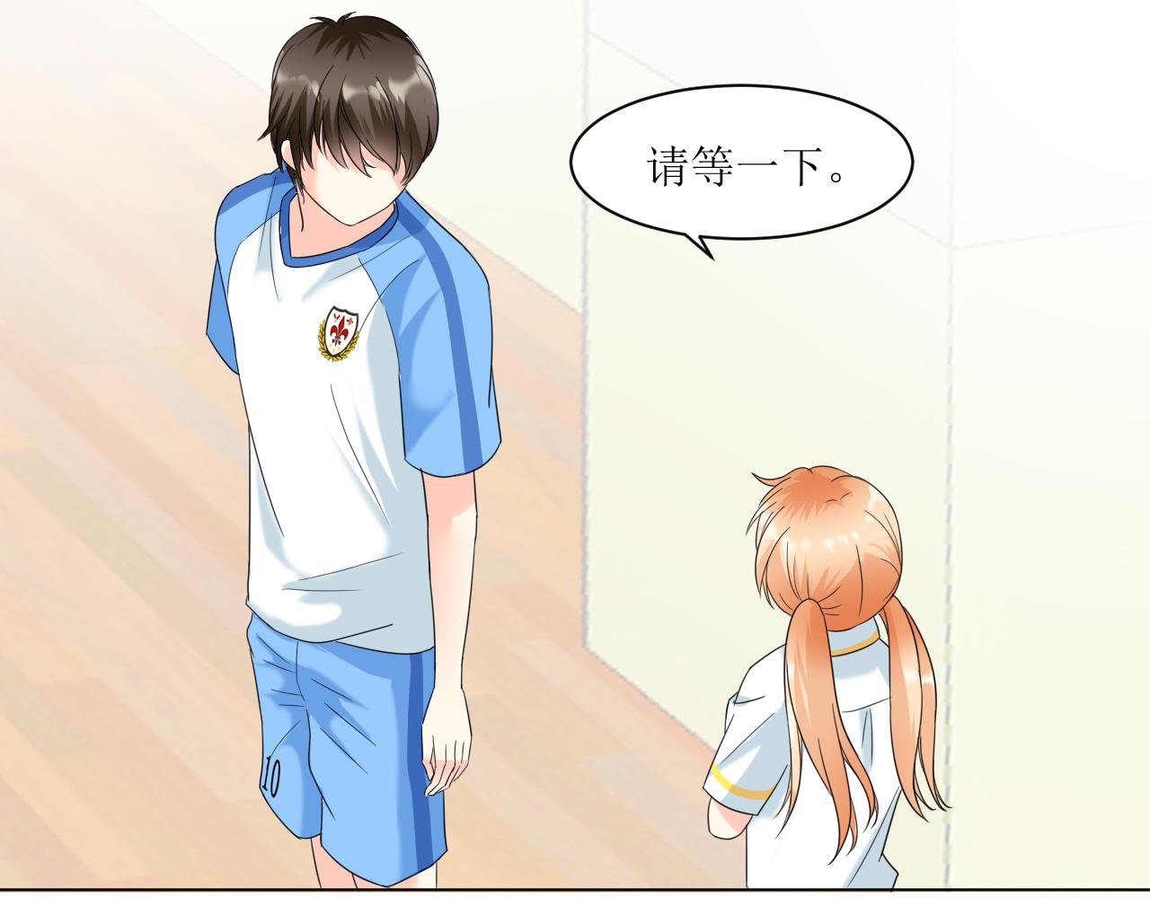 《锦瑟年华》病复发了？ 第29页
