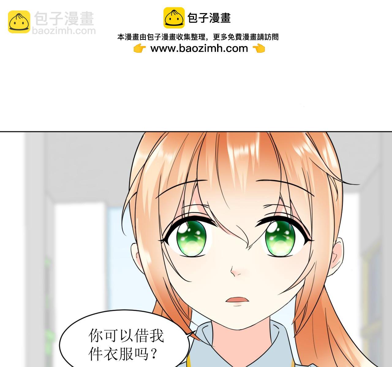 《锦瑟年华》病复发了？ 第30页