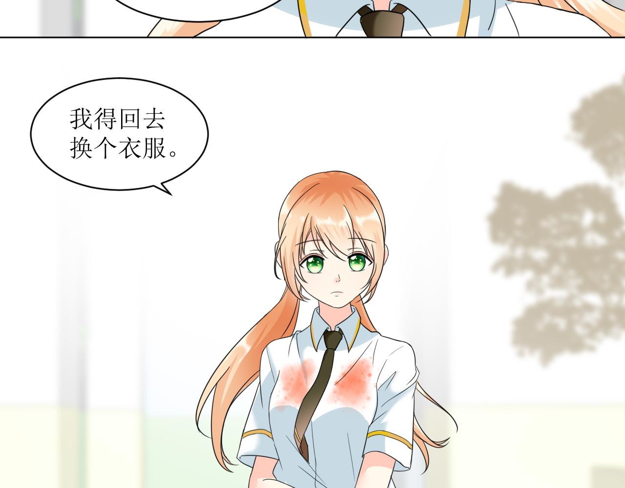《锦瑟年华》病复发了？ 第31页