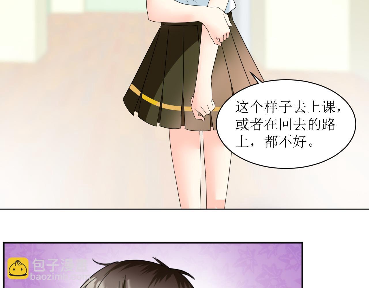 《锦瑟年华》病复发了？ 第32页