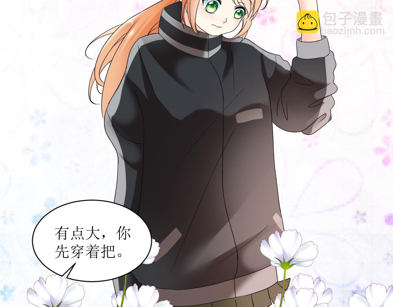 《锦瑟年华》病复发了？ 第36页