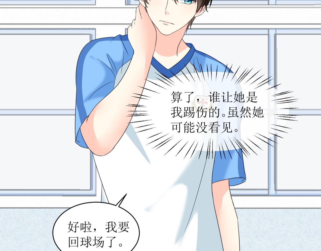 《锦瑟年华》病复发了？ 第38页
