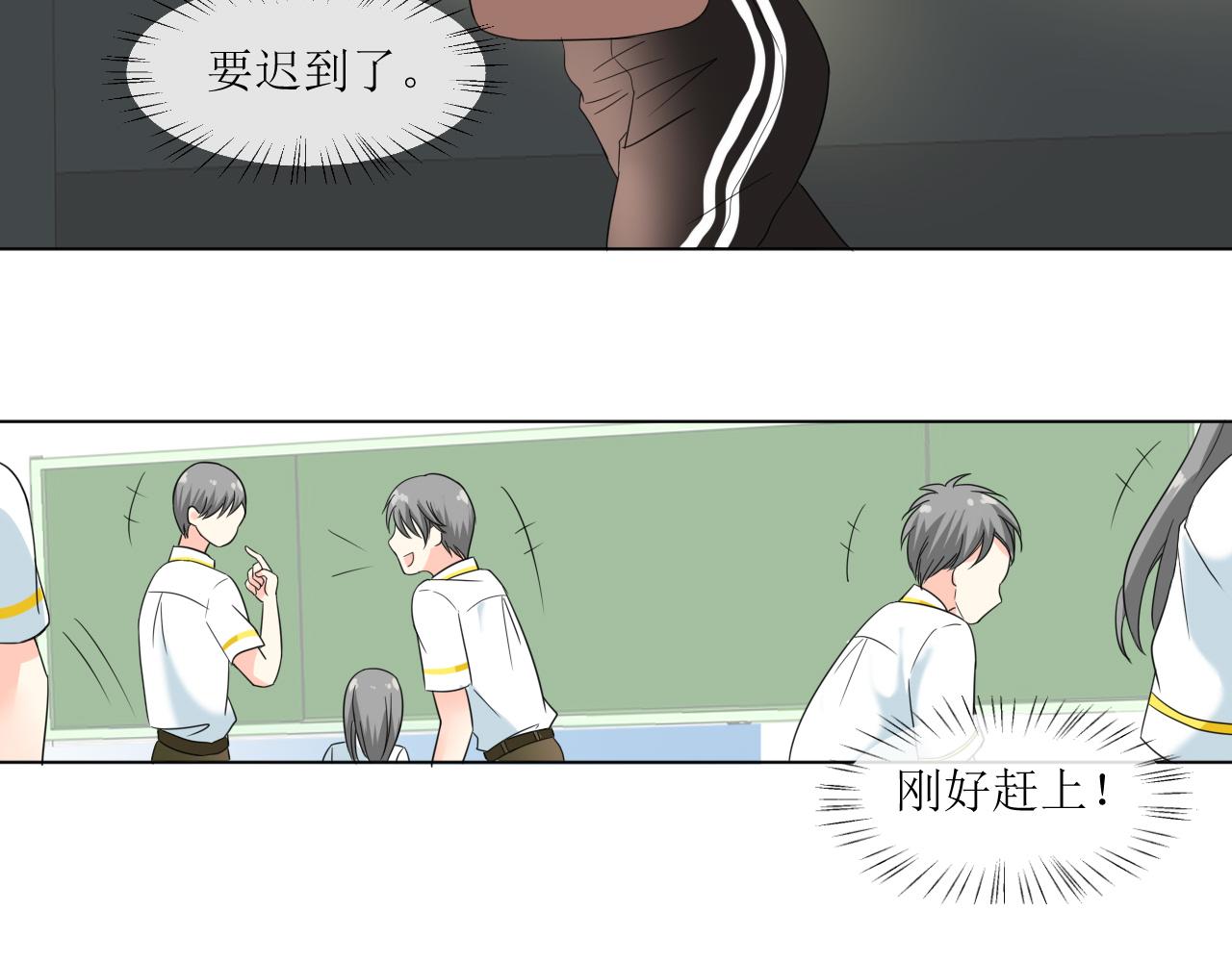 《锦瑟年华》病复发了？ 第43页