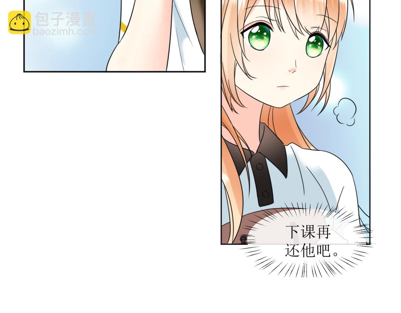 《锦瑟年华》病复发了？ 第45页