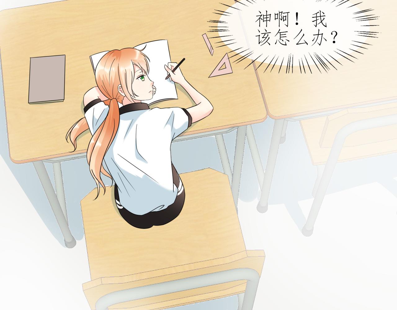 《锦瑟年华》病复发了？ 第48页