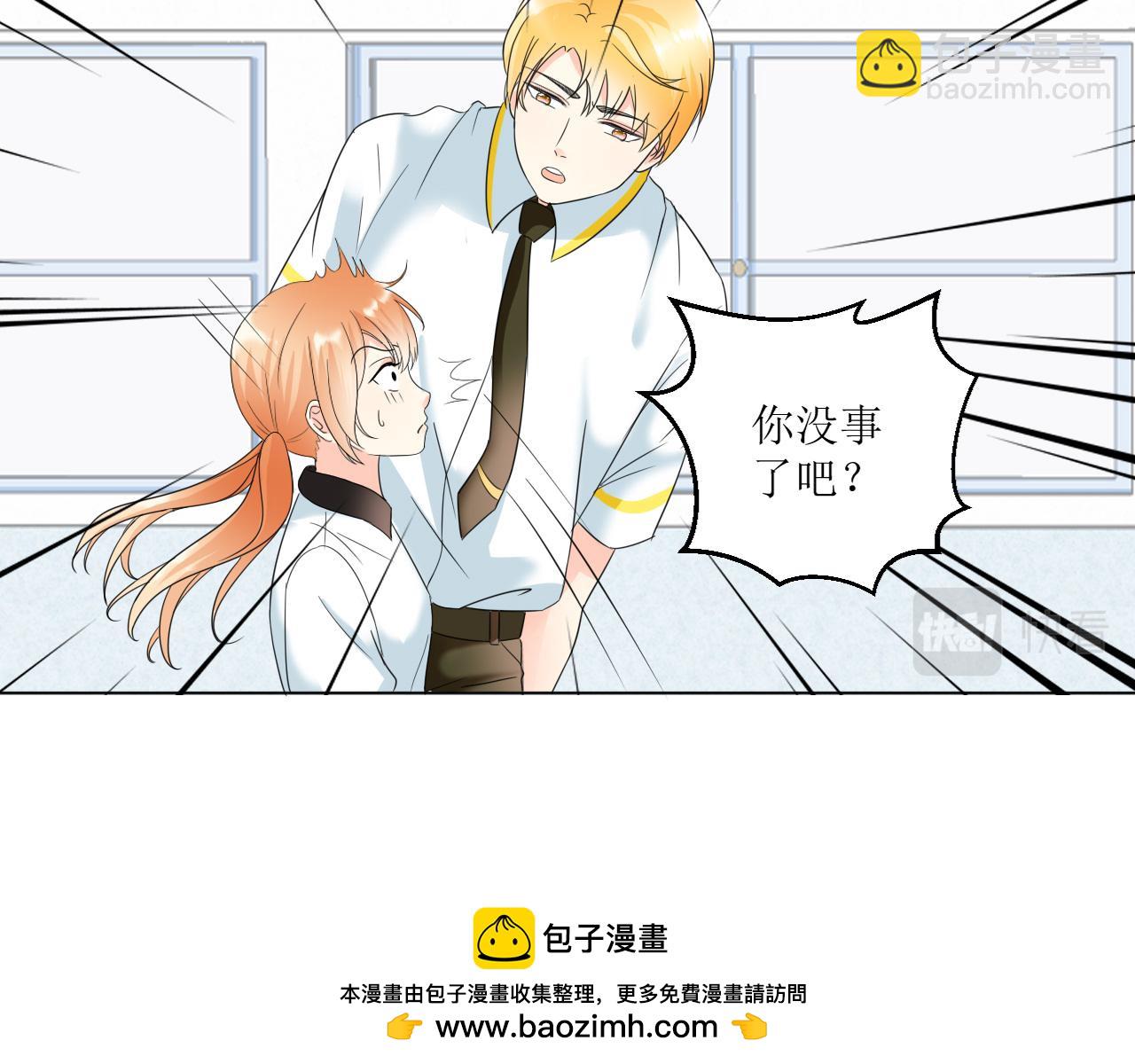 《锦瑟年华》病复发了？ 第50页