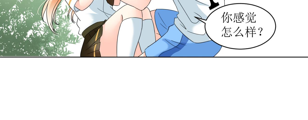 《锦瑟年华》病复发了？ 第7页