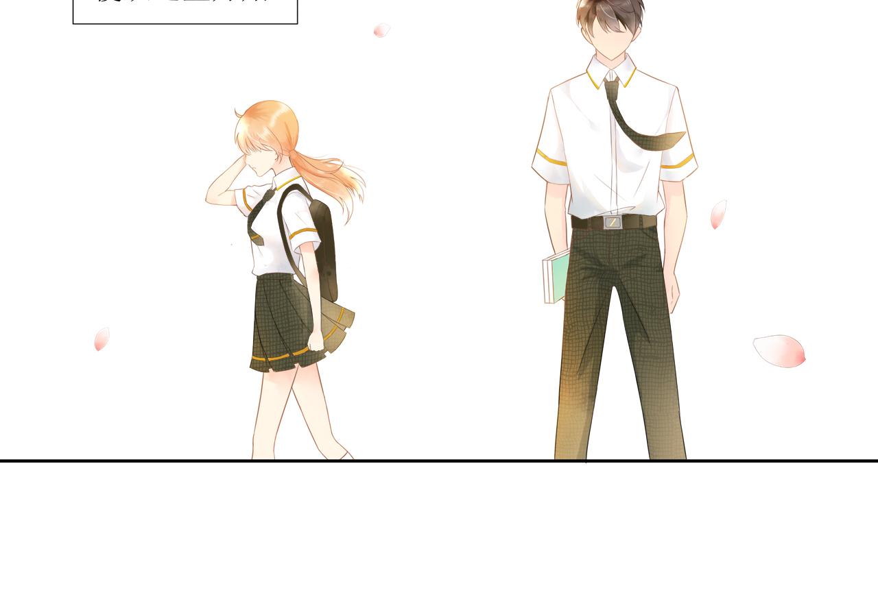 《锦瑟年华》初遇 第18页