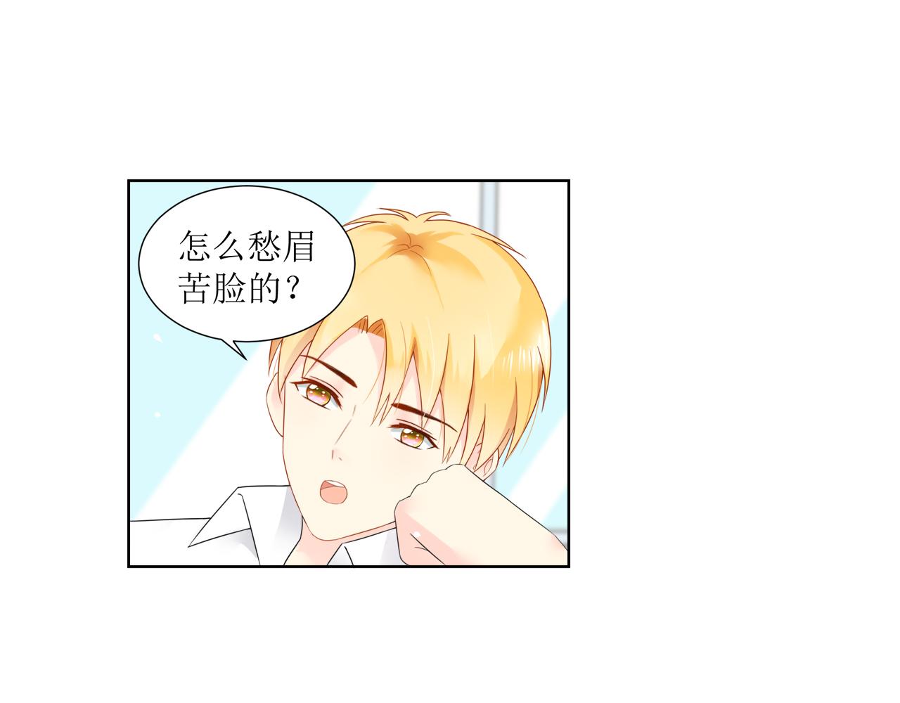 《锦瑟年华》初遇 第31页