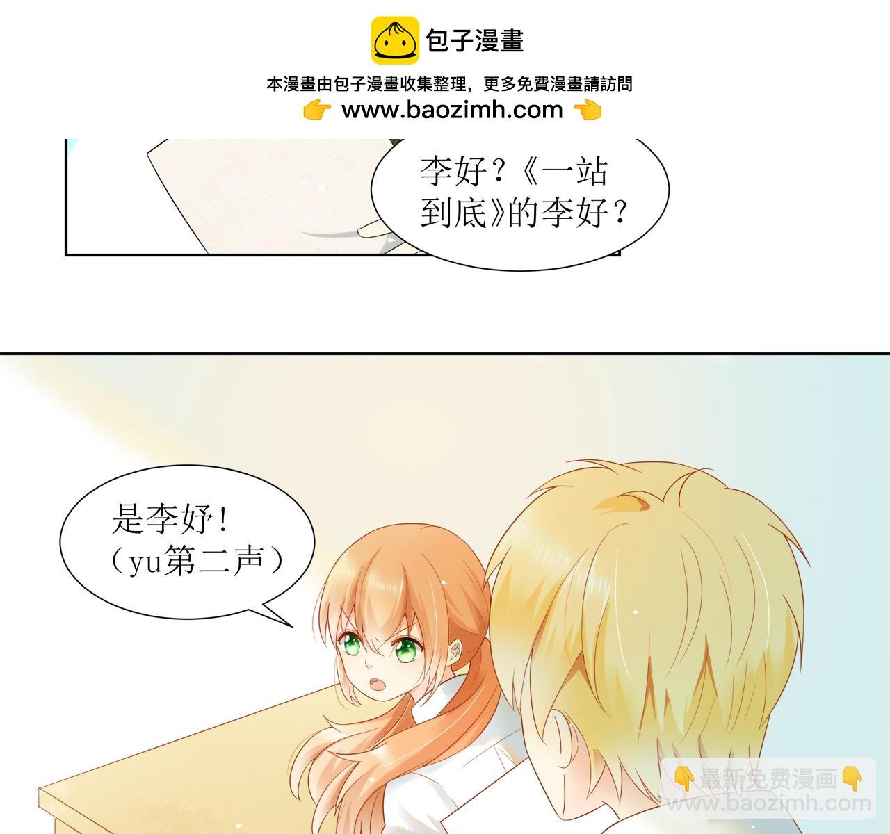 《锦瑟年华》初遇 第34页